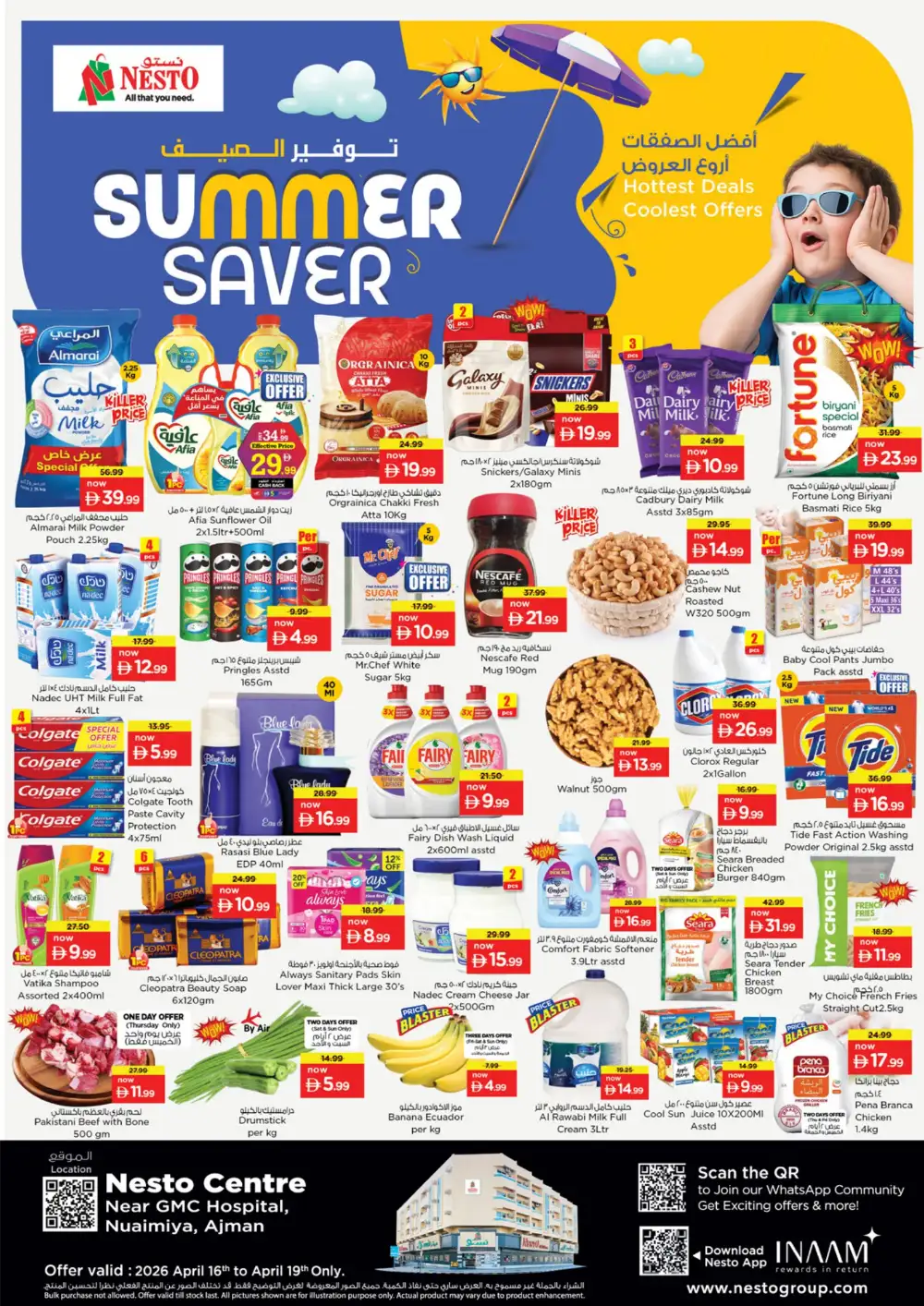 Nesto Centre Nuaimiya Summer Saver - Best Grocery & Fresh Food Deals