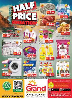 Grand Hypermarket Al Qusais | Less Than Half Price Deals 16-19 Apr In Grand Hypermarket Dubai