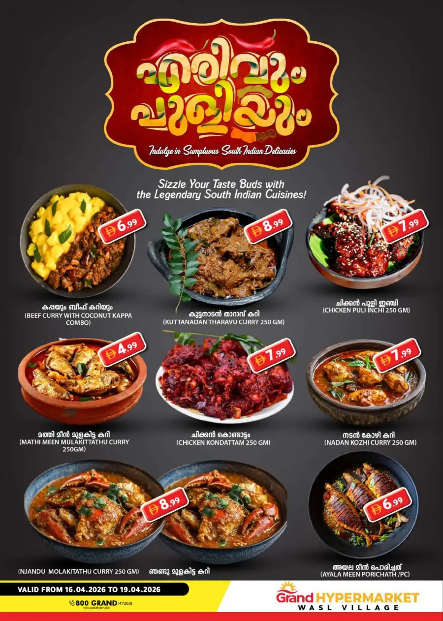 Grand Hypermarket Al Qusais | Less Than Half Price Deals 16-19 Apr