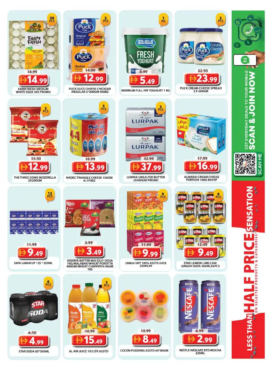 Grand Hypermarket Al Qusais | Less Than Half Price Deals 16-19 Apr