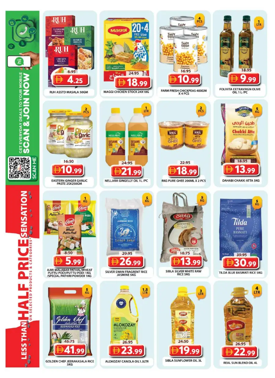 Grand Hypermarket Al Qusais | Less Than Half Price Deals 16-19 Apr