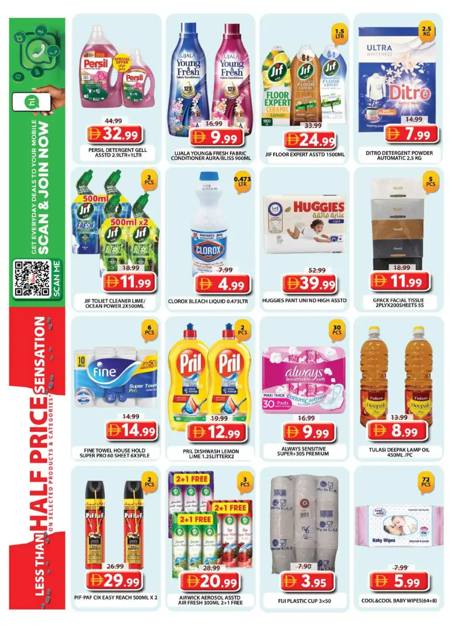 Grand Hypermarket Al Qusais | Less Than Half Price Deals 16-19 Apr