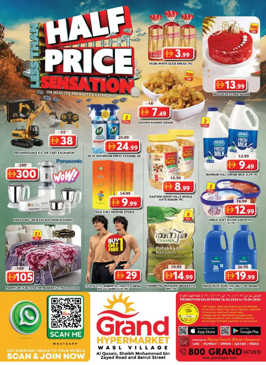 Grand Hypermarket Al Qusais | Less Than Half Price Deals 16-19 Apr