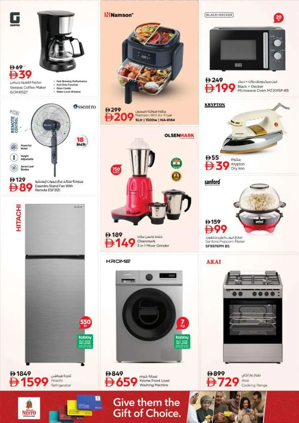 Nesto Ras Al Khaimah Summer Saver Sale - Best Grocery & Food Deals