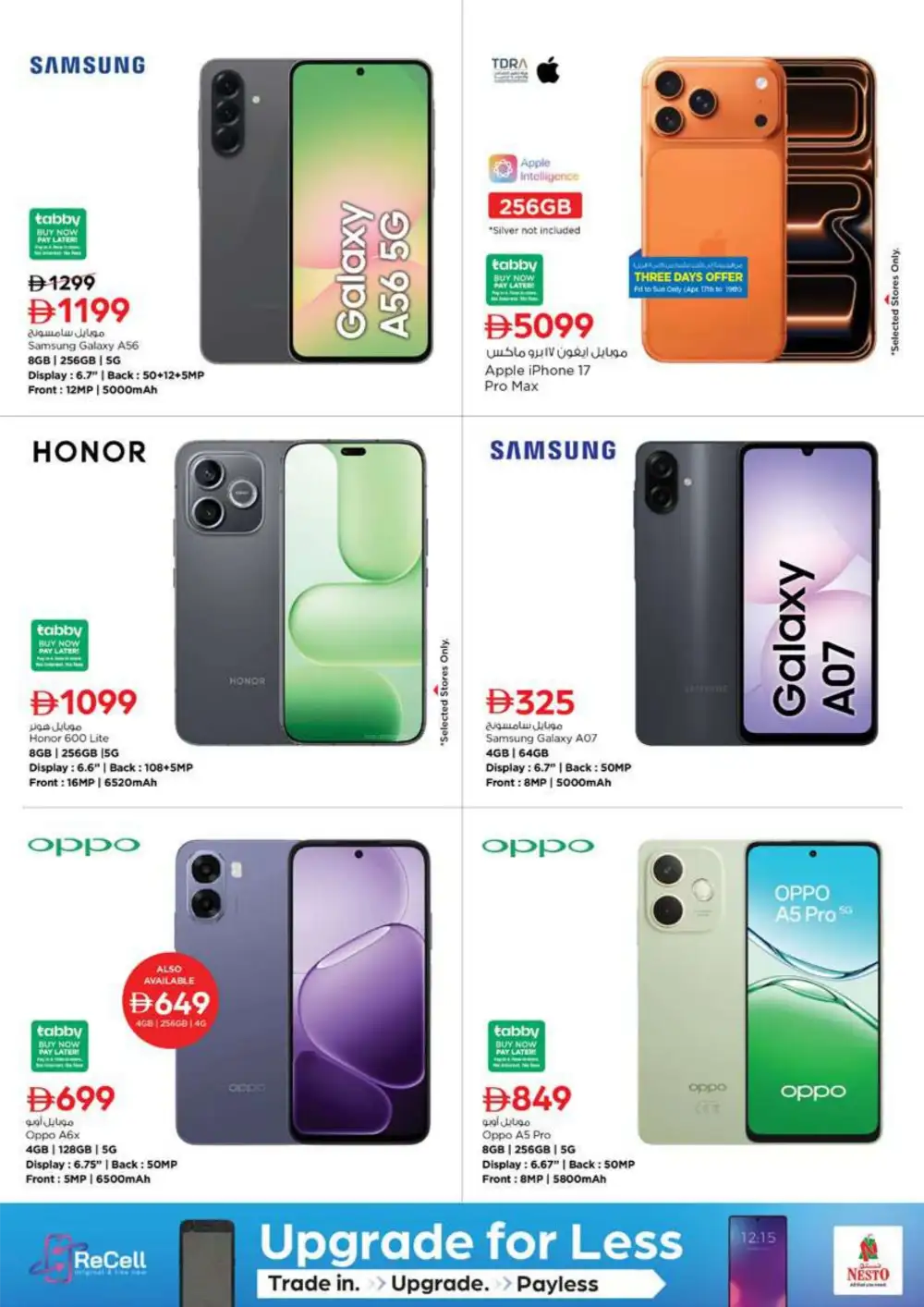 Nesto Ras Al Khaimah Summer Saver Sale - Best Grocery & Food Deals