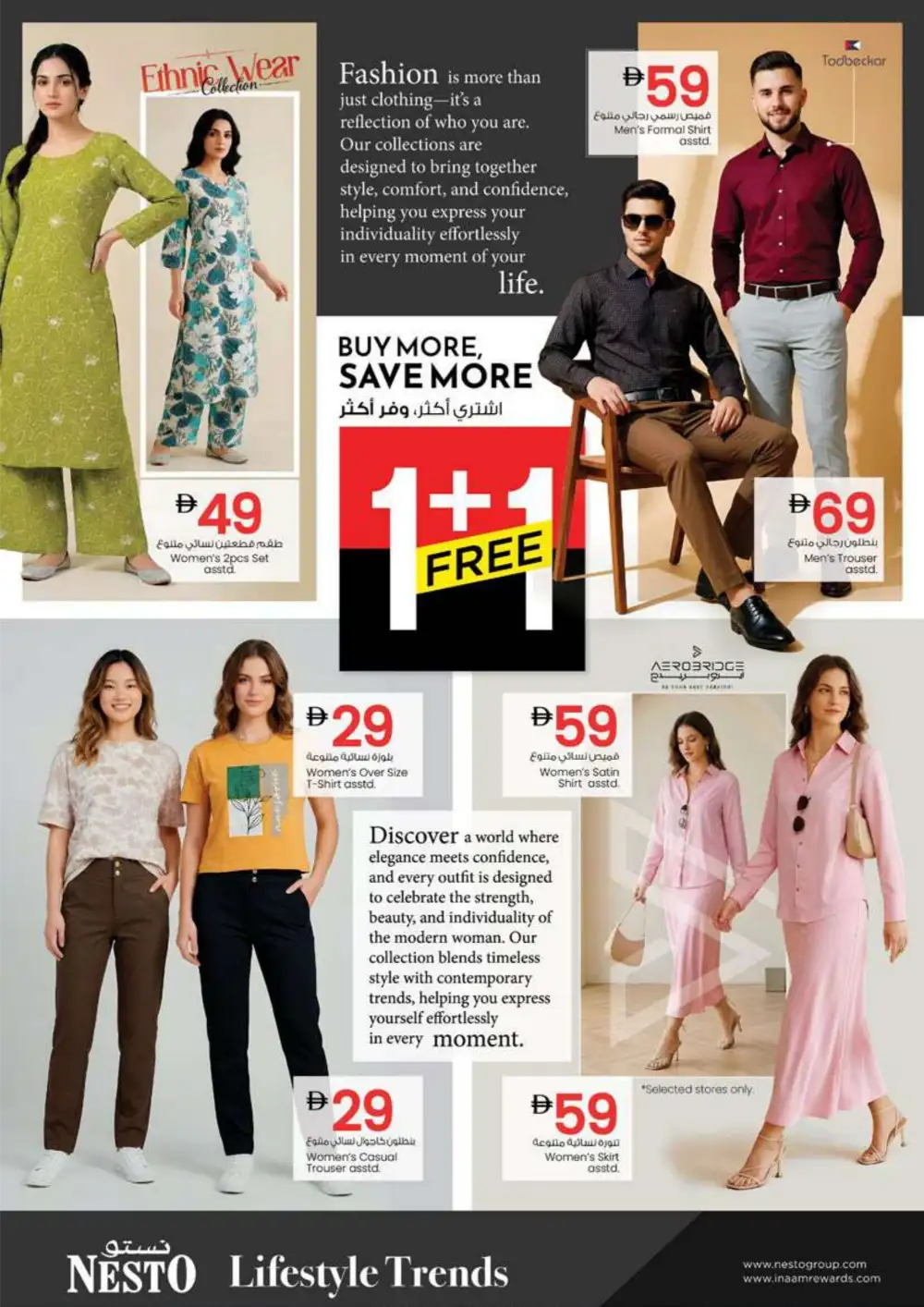 Nesto Ras Al Khaimah Summer Saver Sale - Best Grocery & Food Deals