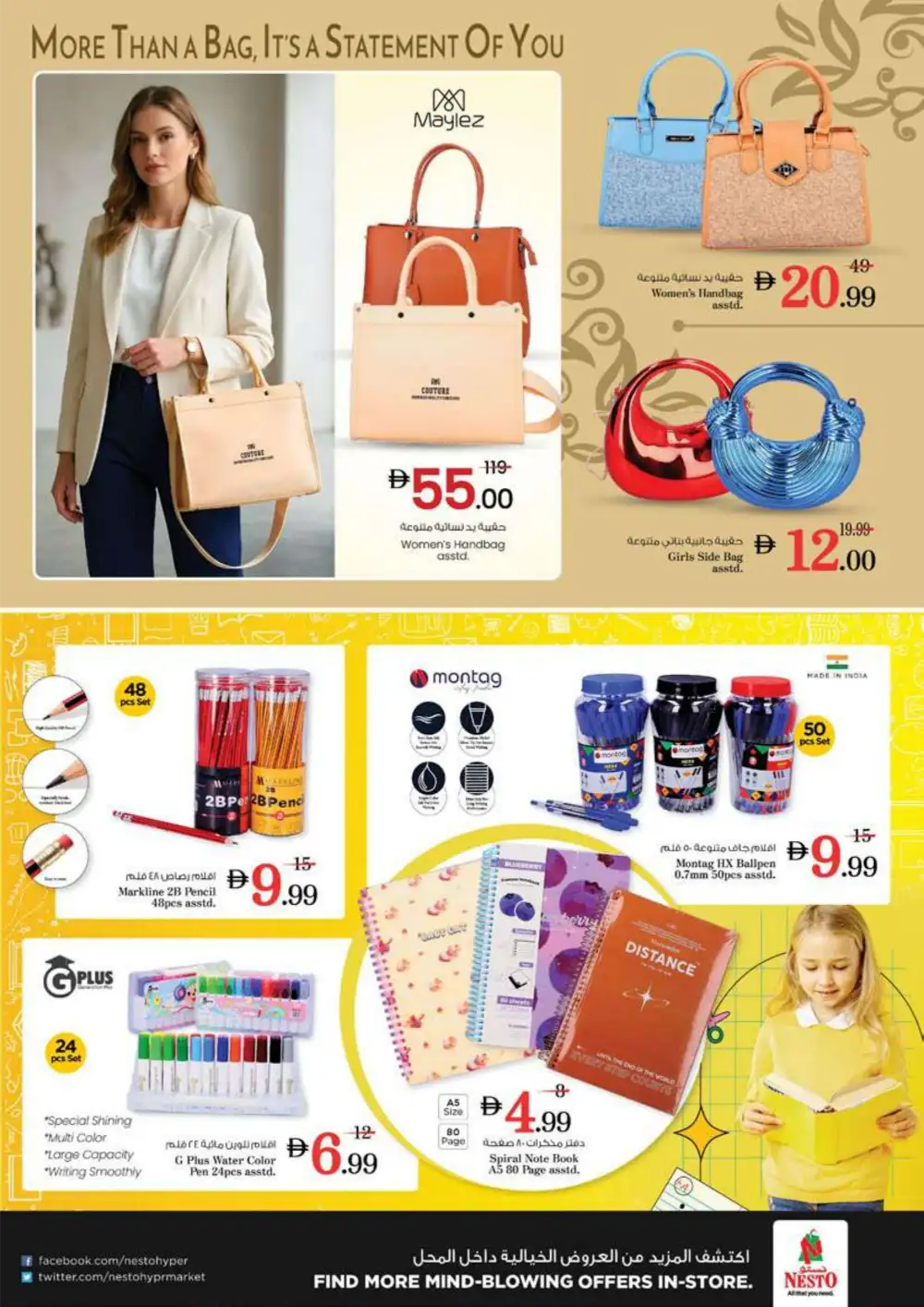 Nesto Ras Al Khaimah Summer Saver Sale - Best Grocery & Food Deals