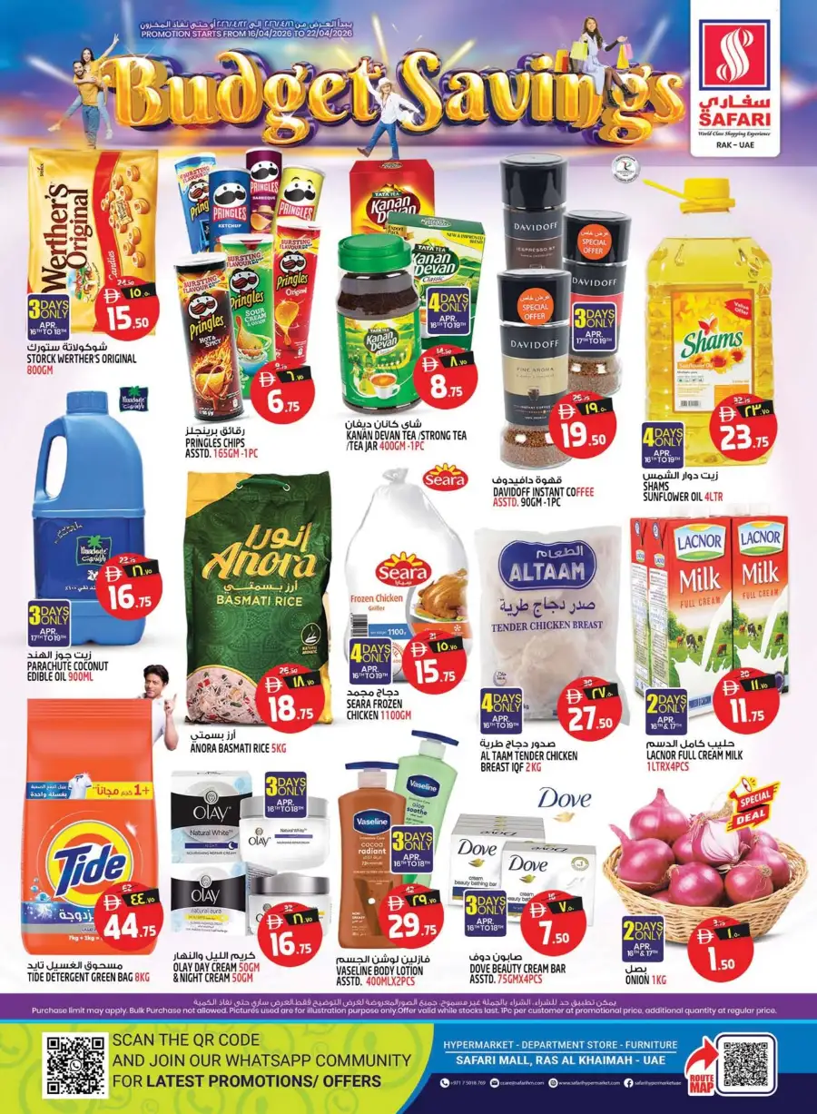 Safari Hypermarket Ras Al Khaimah Budget Savings Offers – Best Deals Apr 16–22