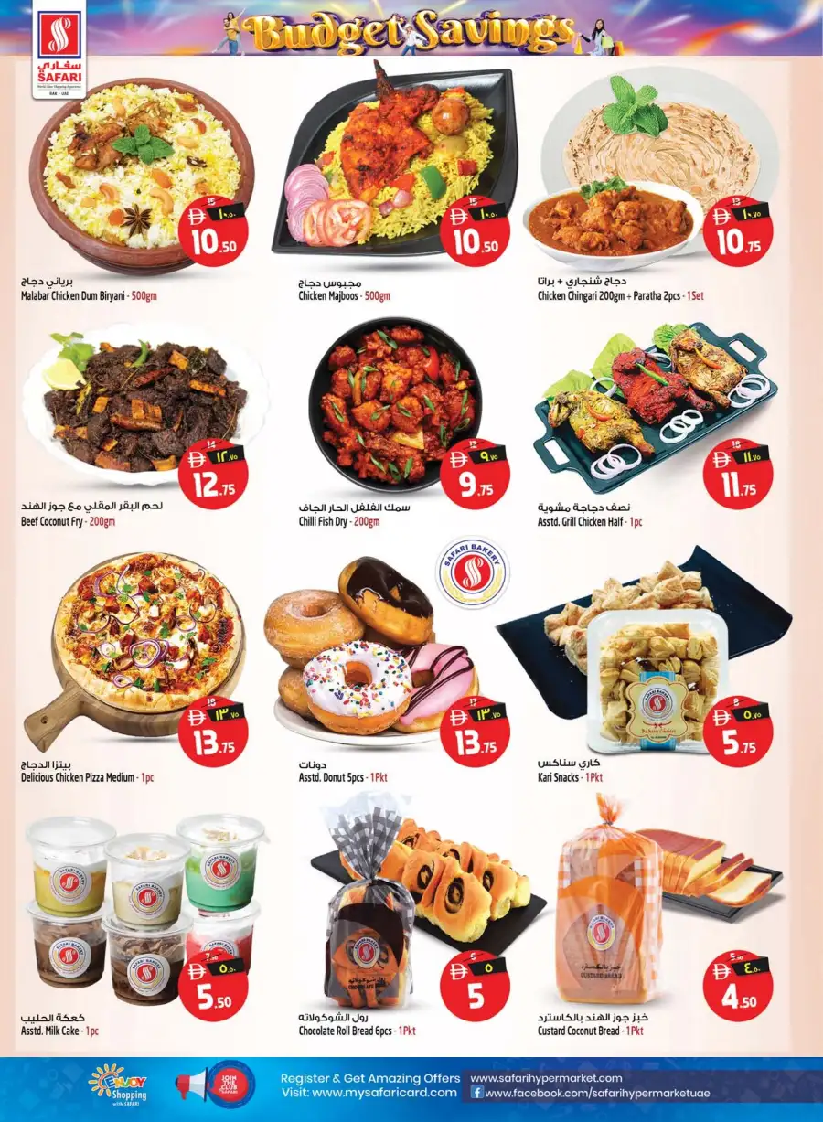 Safari Hypermarket Ras Al Khaimah Budget Savings Offers – Best Deals Apr 16–22