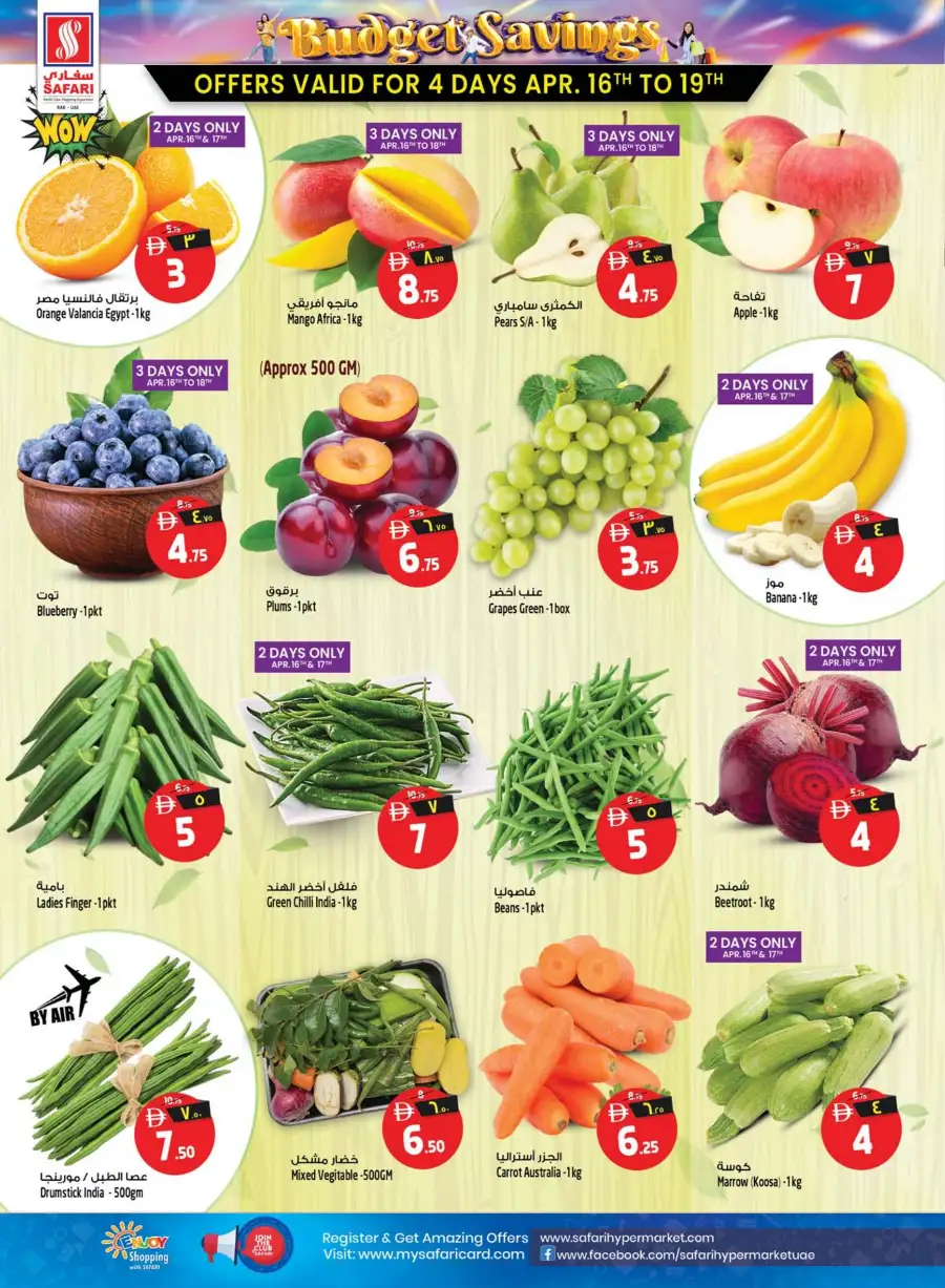 Safari Hypermarket Ras Al Khaimah Budget Savings Offers – Best Deals Apr 16–22