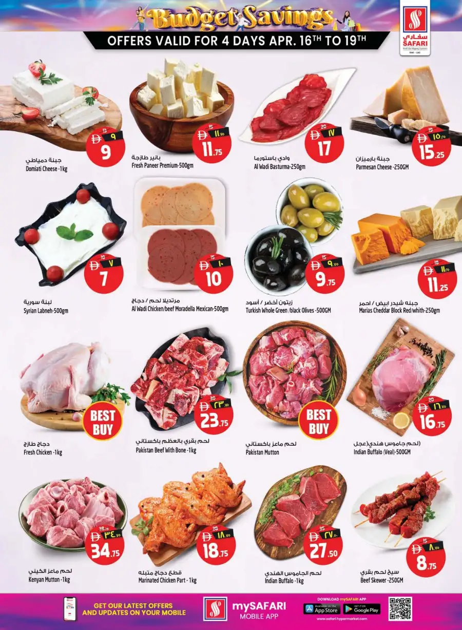 Safari Hypermarket Ras Al Khaimah Budget Savings Offers – Best Deals Apr 16–22