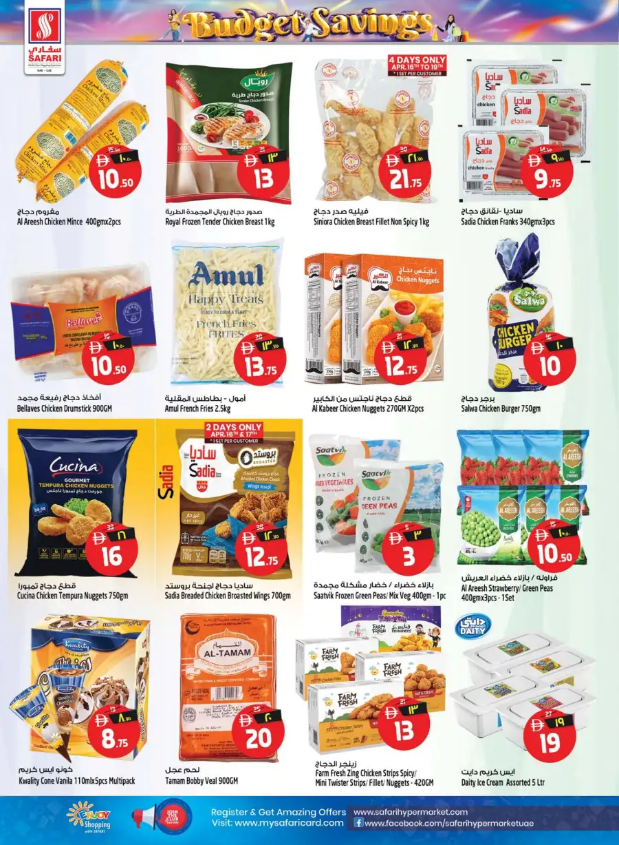 Safari Hypermarket Ras Al Khaimah Budget Savings Offers – Best Deals Apr 16–22