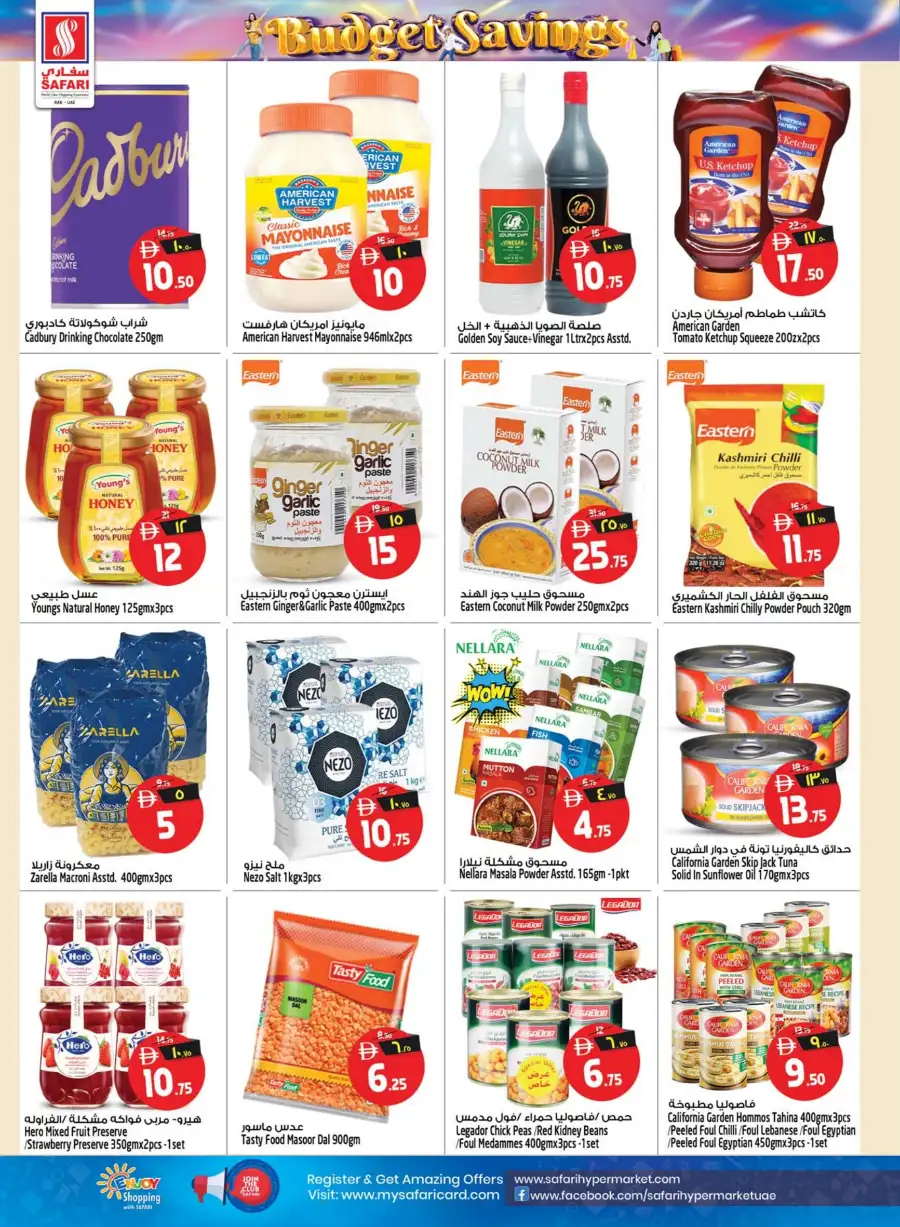 Safari Hypermarket Ras Al Khaimah Budget Savings Offers – Best Deals Apr 16–22