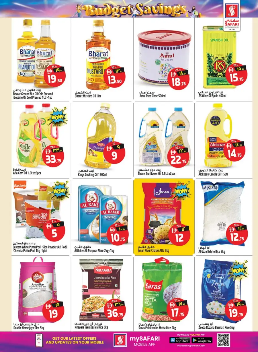 Safari Hypermarket Ras Al Khaimah Budget Savings Offers – Best Deals Apr 16–22