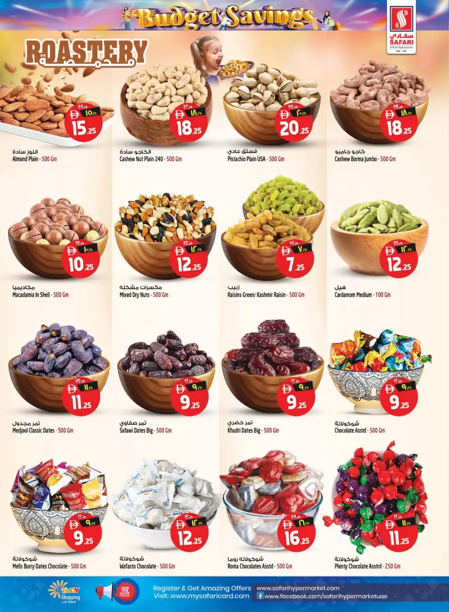 Safari Hypermarket Ras Al Khaimah Budget Savings Offers – Best Deals Apr 16–22