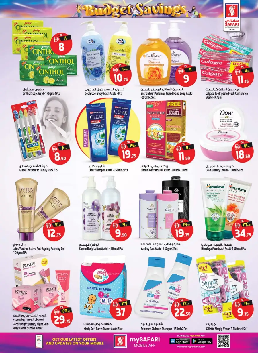 Safari Hypermarket Ras Al Khaimah Budget Savings Offers – Best Deals Apr 16–22