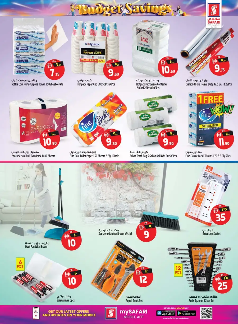 Safari Hypermarket Ras Al Khaimah Budget Savings Offers – Best Deals Apr 16–22