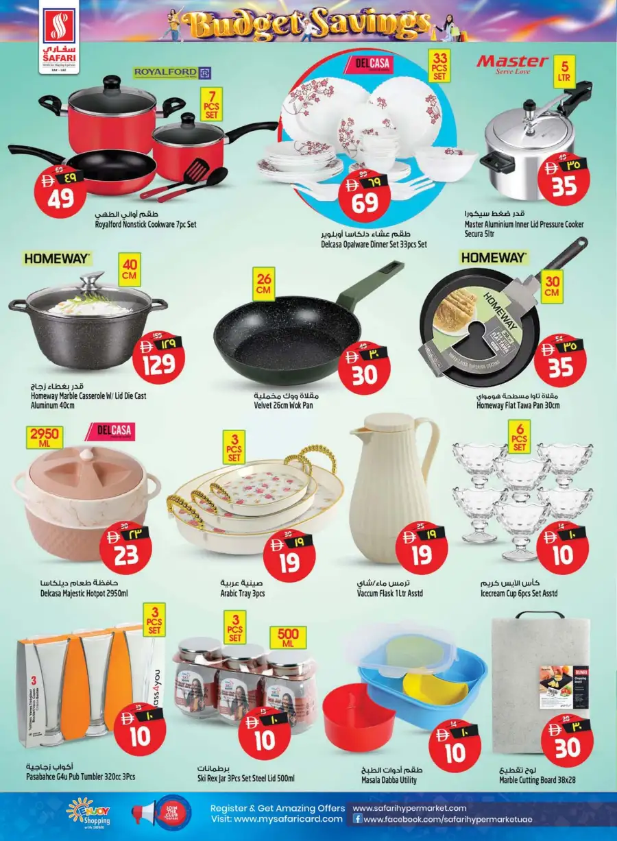 Safari Hypermarket Ras Al Khaimah Budget Savings Offers – Best Deals Apr 16–22