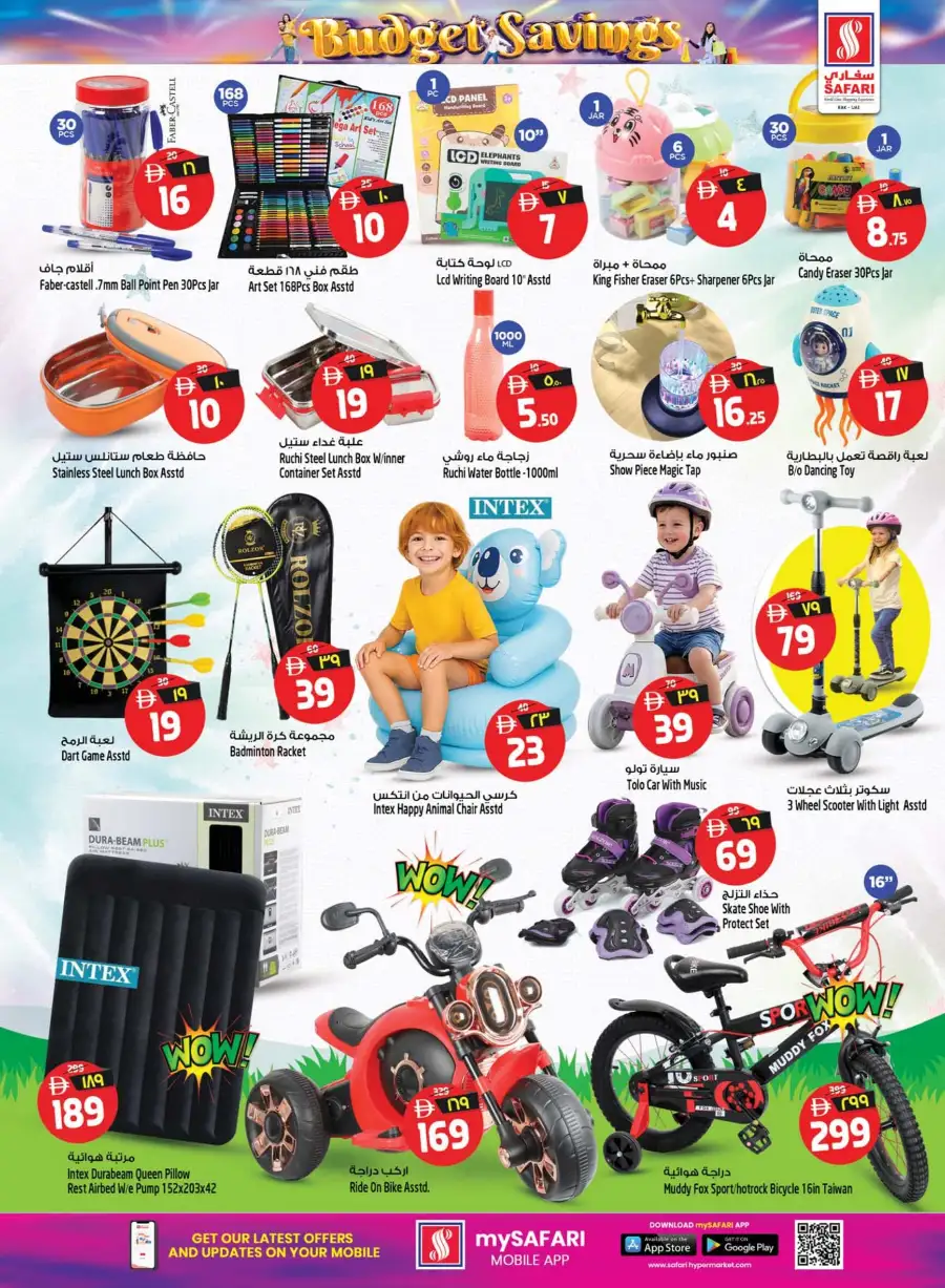 Safari Hypermarket Ras Al Khaimah Budget Savings Offers – Best Deals Apr 16–22