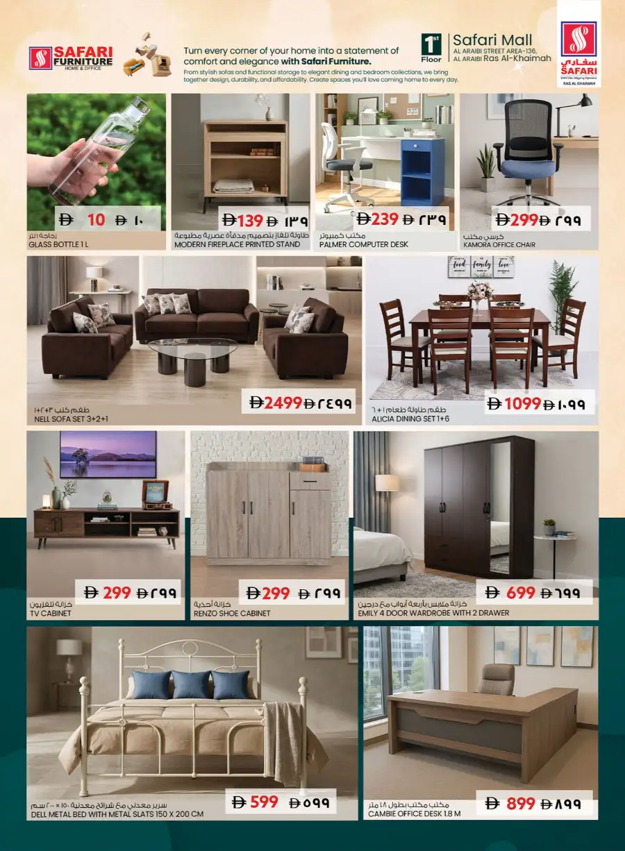 Safari Hypermarket Ras Al Khaimah Budget Savings Offers – Best Deals Apr 16–22