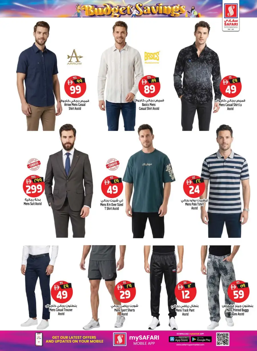 Safari Hypermarket Ras Al Khaimah Budget Savings Offers – Best Deals Apr 16–22