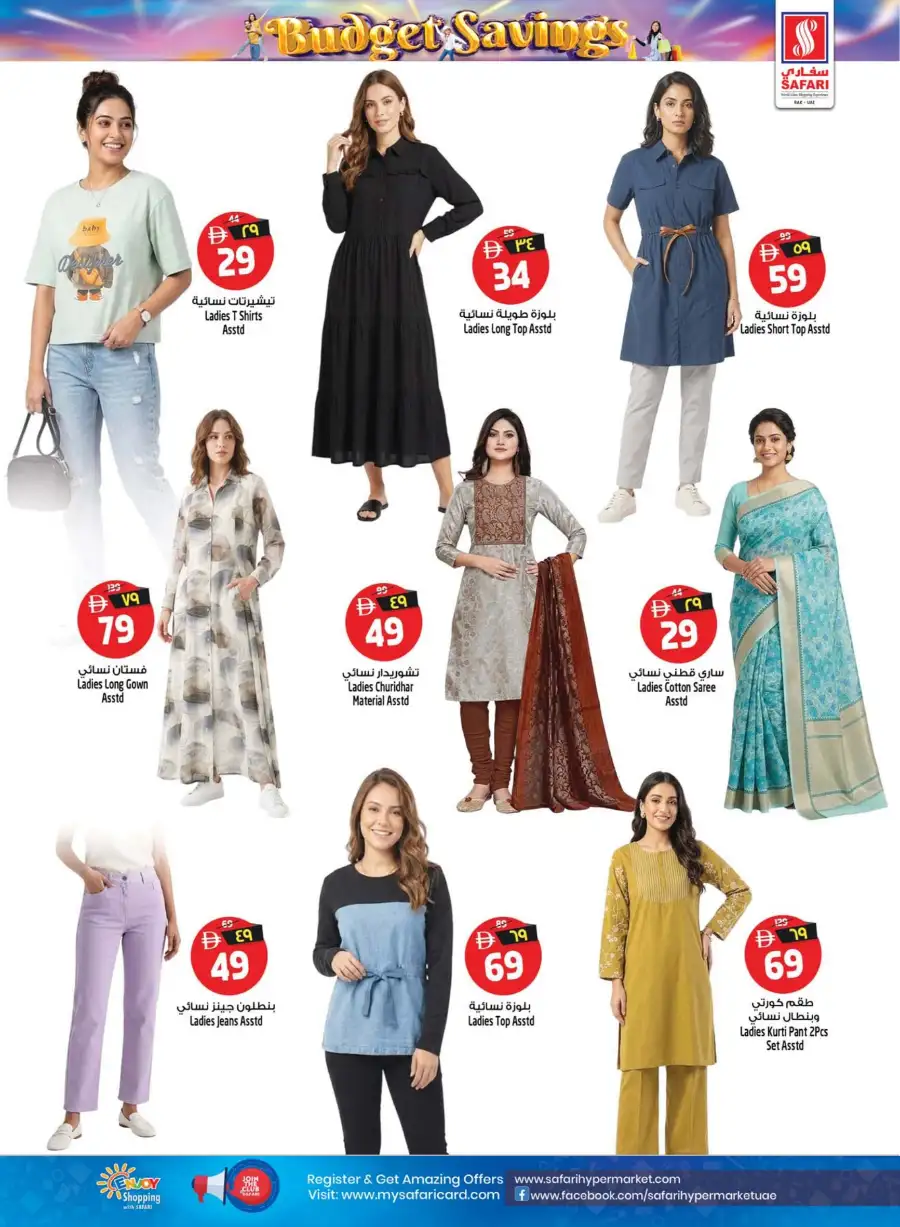 Safari Hypermarket Ras Al Khaimah Budget Savings Offers – Best Deals Apr 16–22