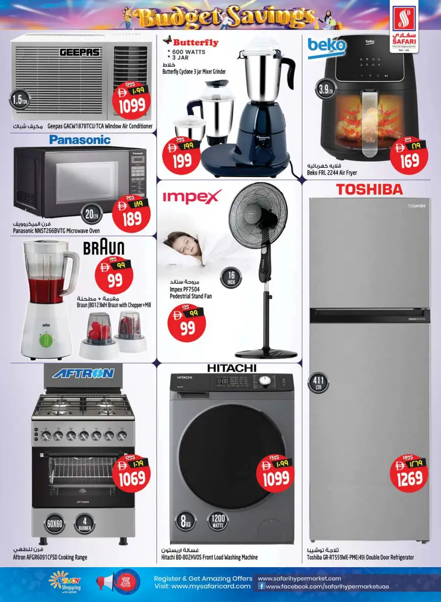 Safari Hypermarket Ras Al Khaimah Budget Savings Offers – Best Deals Apr 16–22