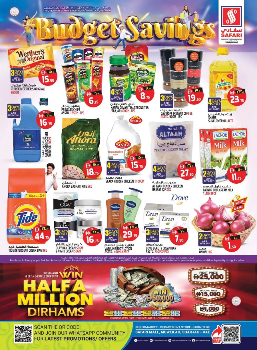 Safari Hypermarket Sharjah – Budget Savings Promotion Apr 16–22, 2026