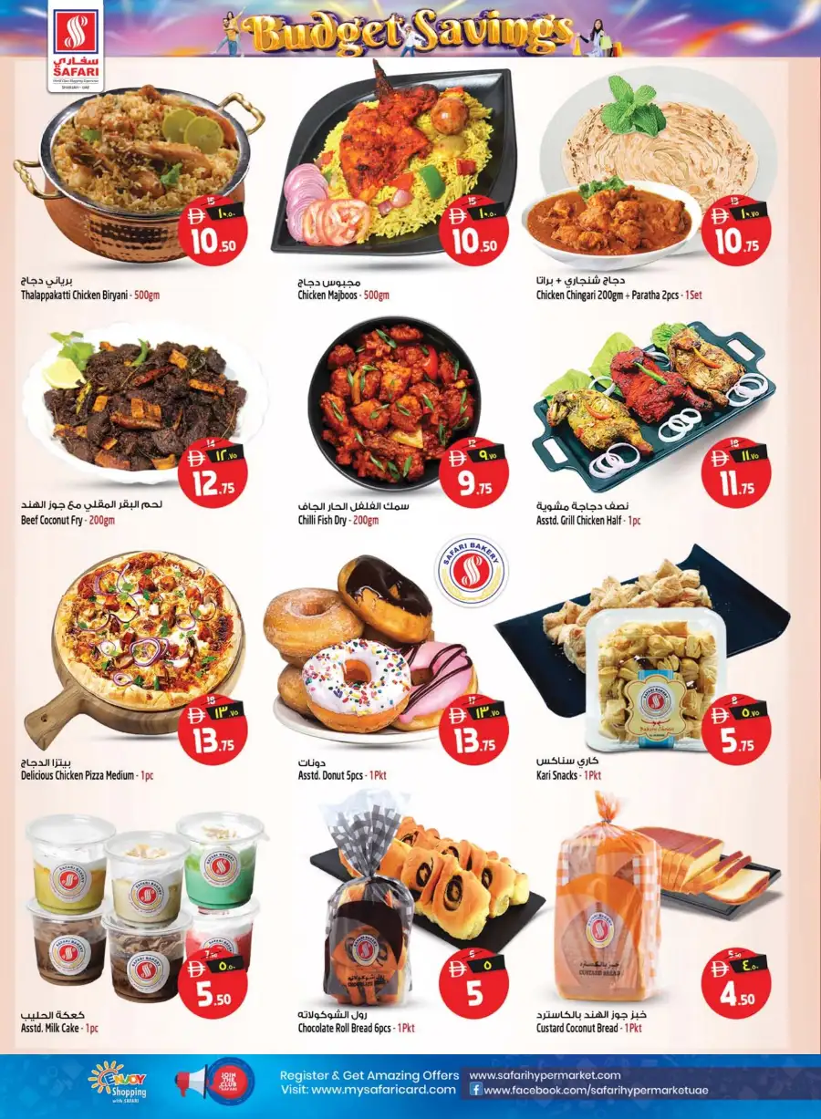 Safari Hypermarket Sharjah – Budget Savings Promotion Apr 16–22, 2026
