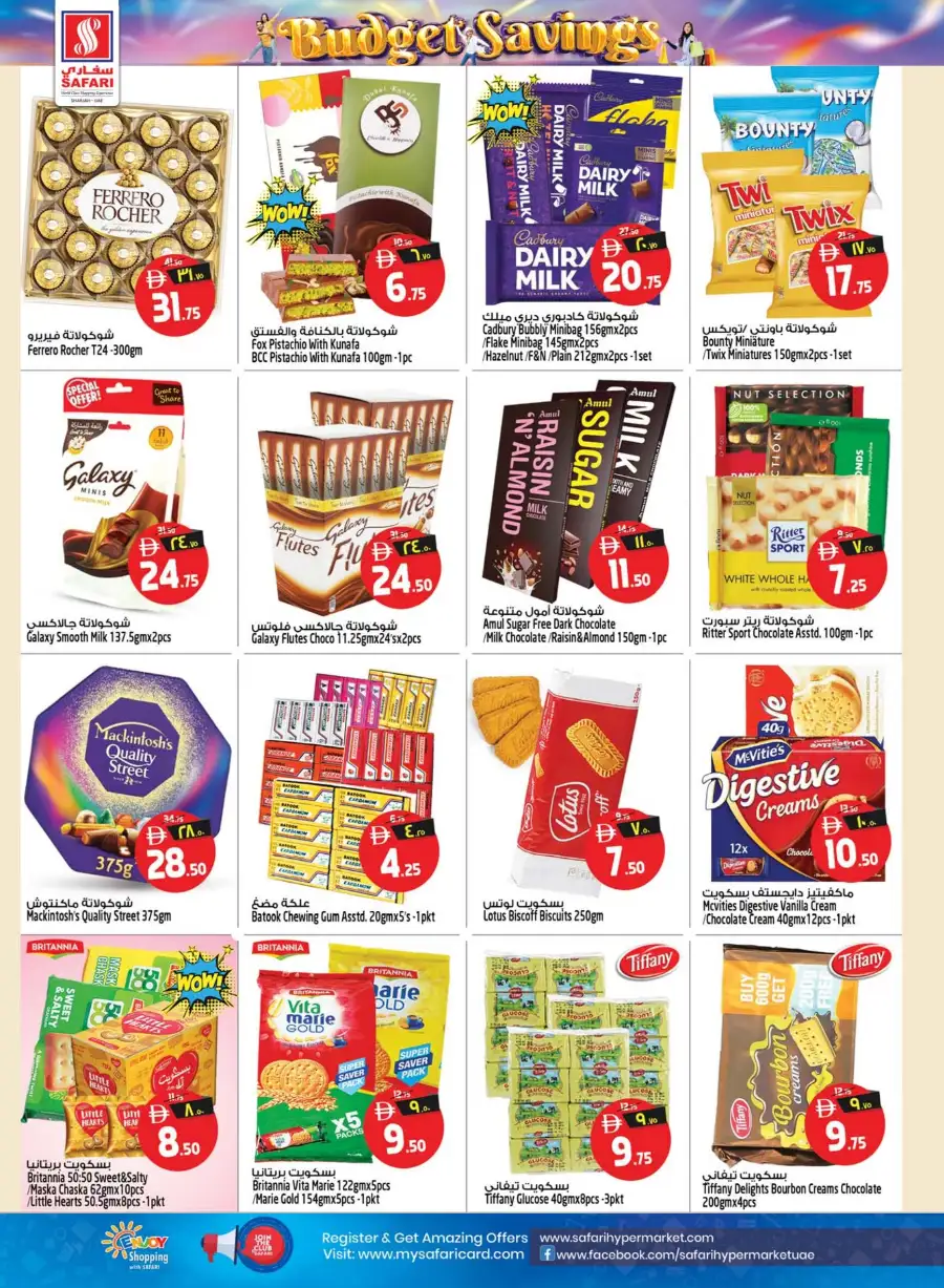 Safari Hypermarket Sharjah – Budget Savings Promotion Apr 16–22, 2026