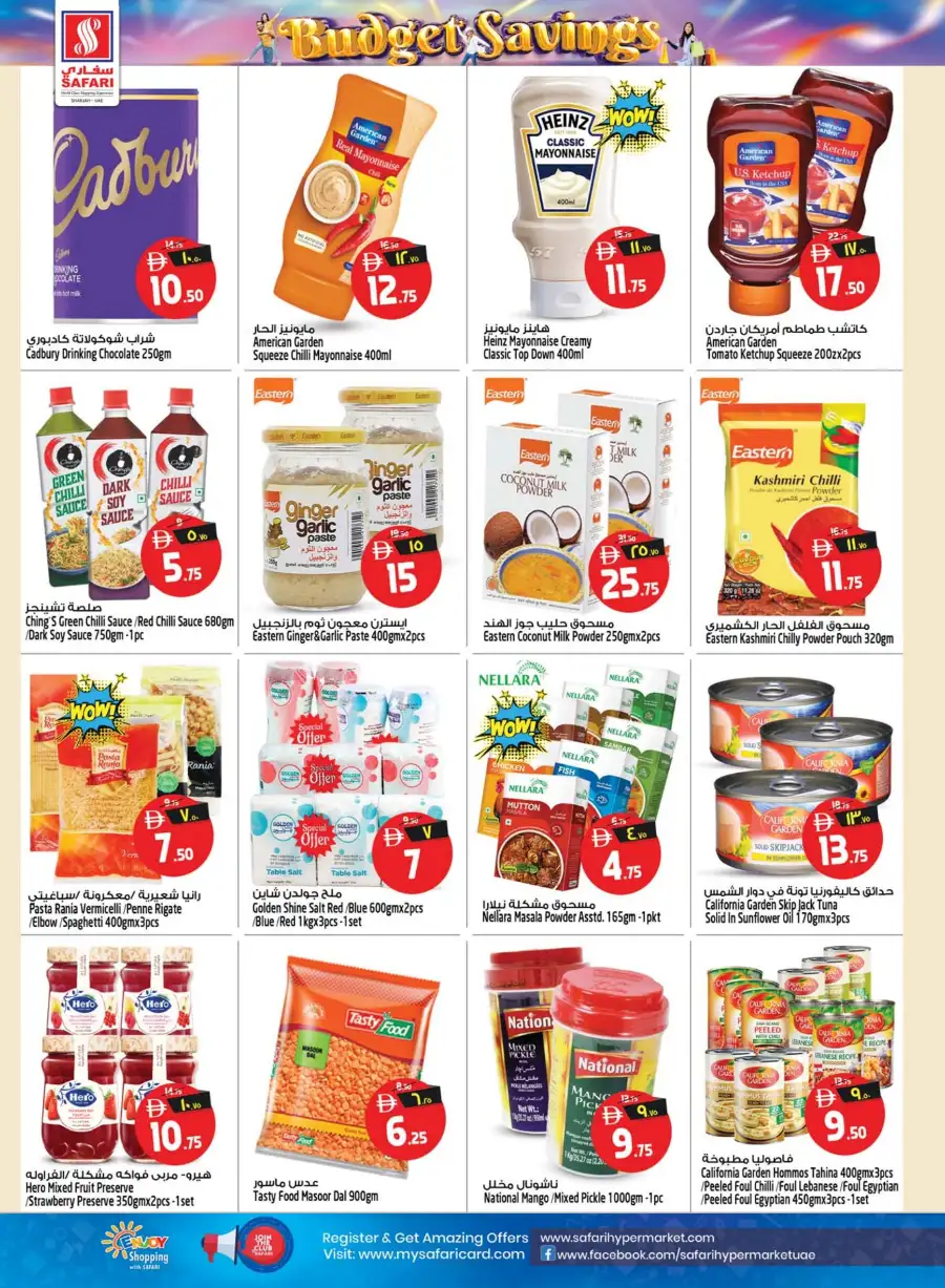 Safari Hypermarket Sharjah – Budget Savings Promotion Apr 16–22, 2026