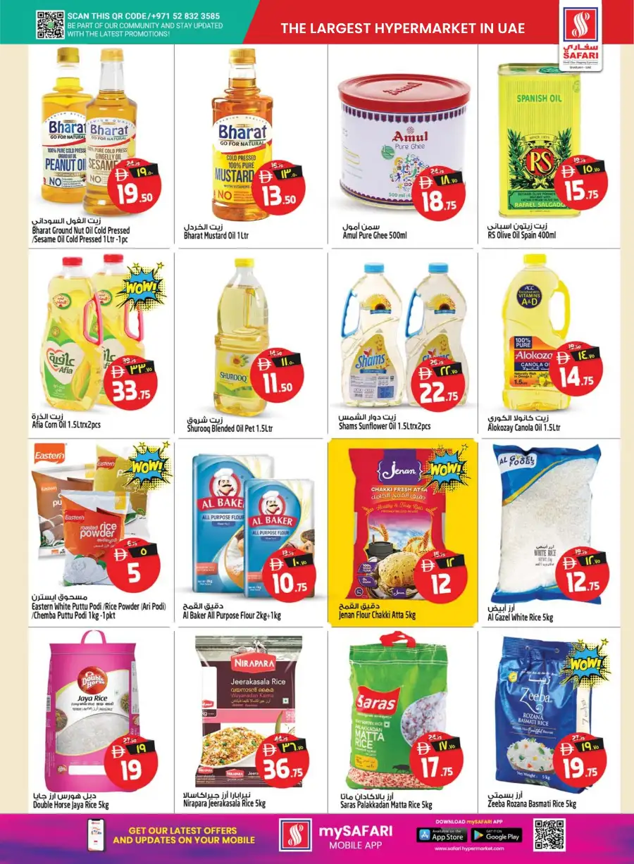 Safari Hypermarket Sharjah – Budget Savings Promotion Apr 16–22, 2026