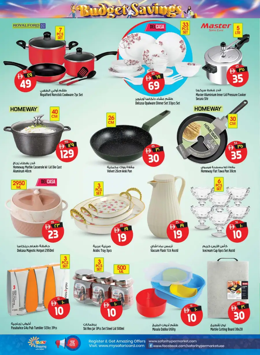 Safari Hypermarket Sharjah – Budget Savings Promotion Apr 16–22, 2026