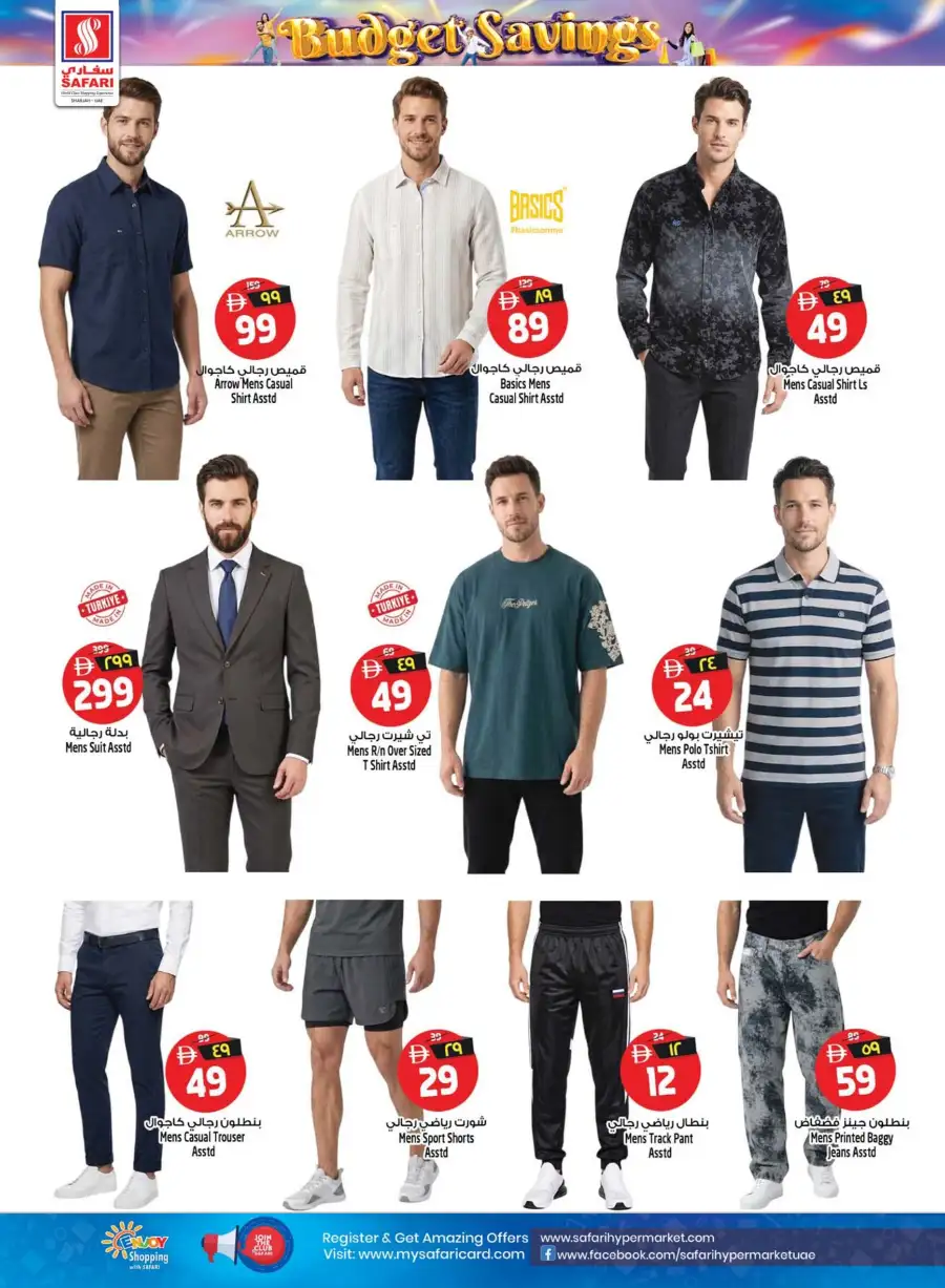 Safari Hypermarket Sharjah – Budget Savings Promotion Apr 16–22, 2026