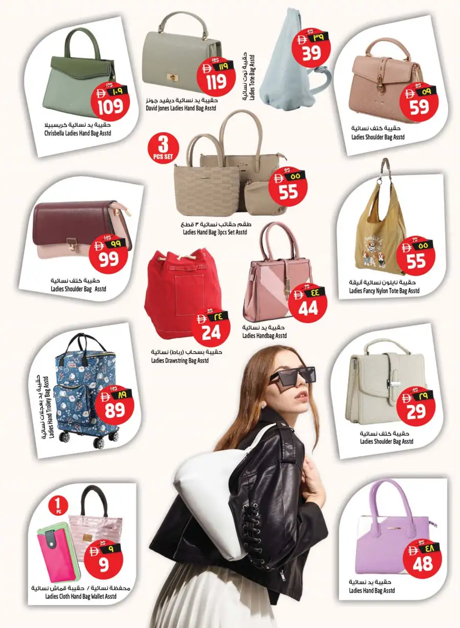 Safari Hypermarket Sharjah – Budget Savings Promotion Apr 16–22, 2026