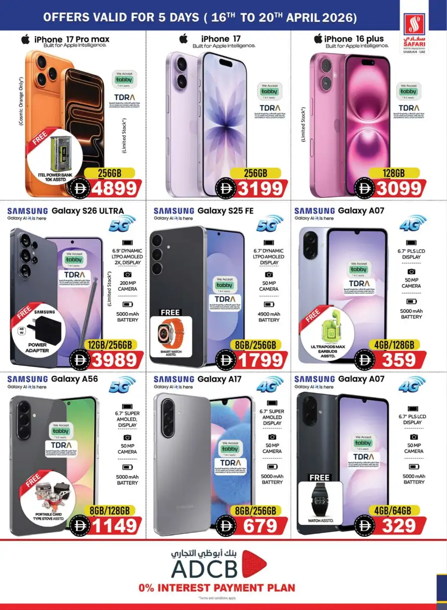 Safari Hypermarket Sharjah – Budget Savings Promotion Apr 16–22, 2026