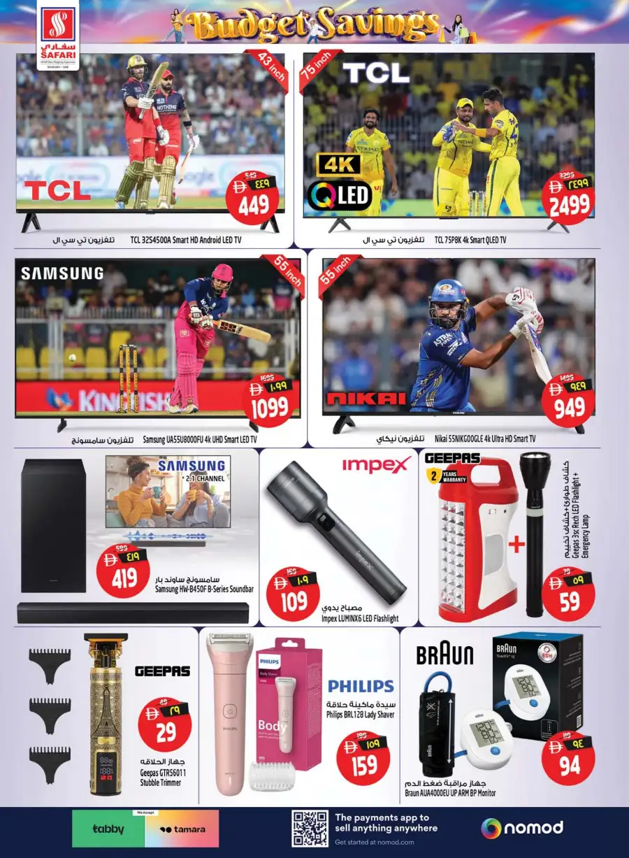 Safari Hypermarket Sharjah – Budget Savings Promotion Apr 16–22, 2026