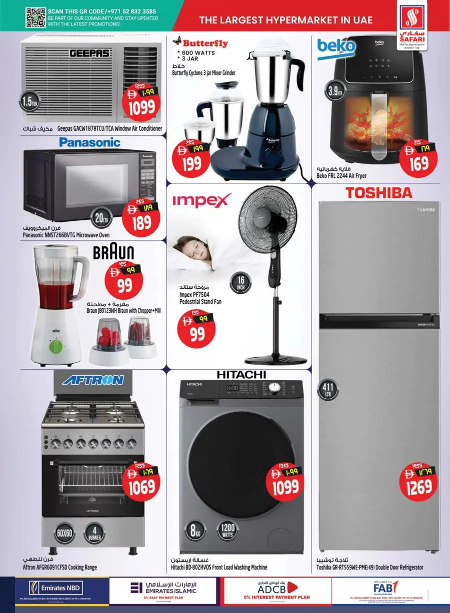 Safari Hypermarket Sharjah – Budget Savings Promotion Apr 16–22, 2026