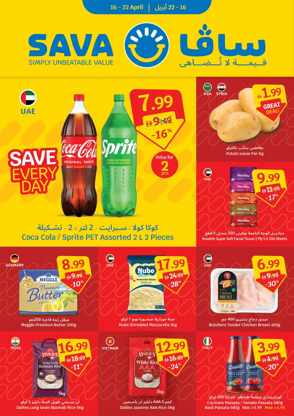 SAVA UAE Weekly Offers: Beat the Price!