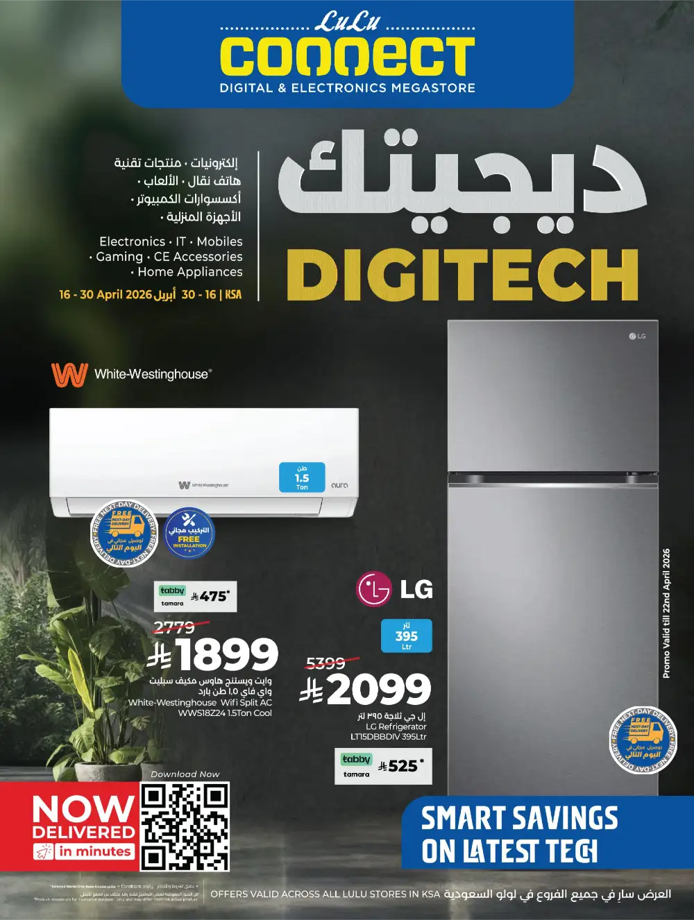 LuLu KSA Digitech: Smart Savings on Latest Tech