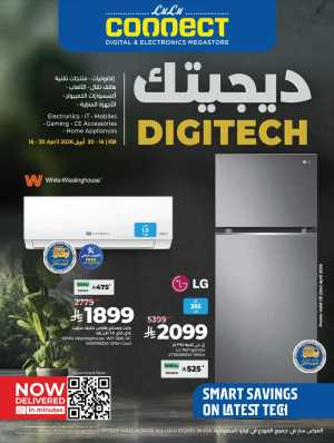 LuLu KSA Digitech: Smart Savings on Latest Tech flyer cover