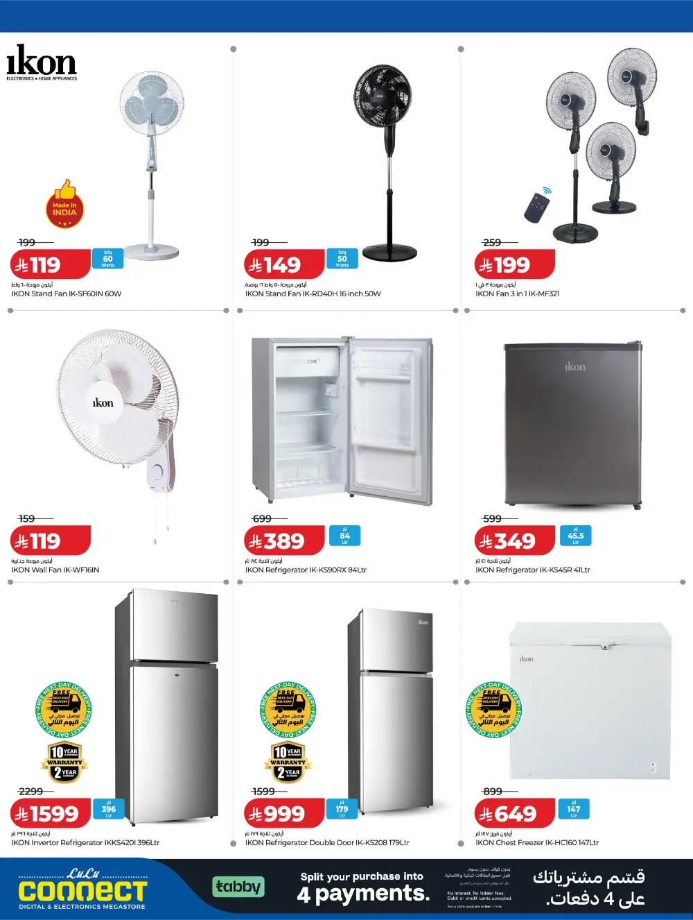 LuLu KSA Digitech: Smart Savings on Latest Tech