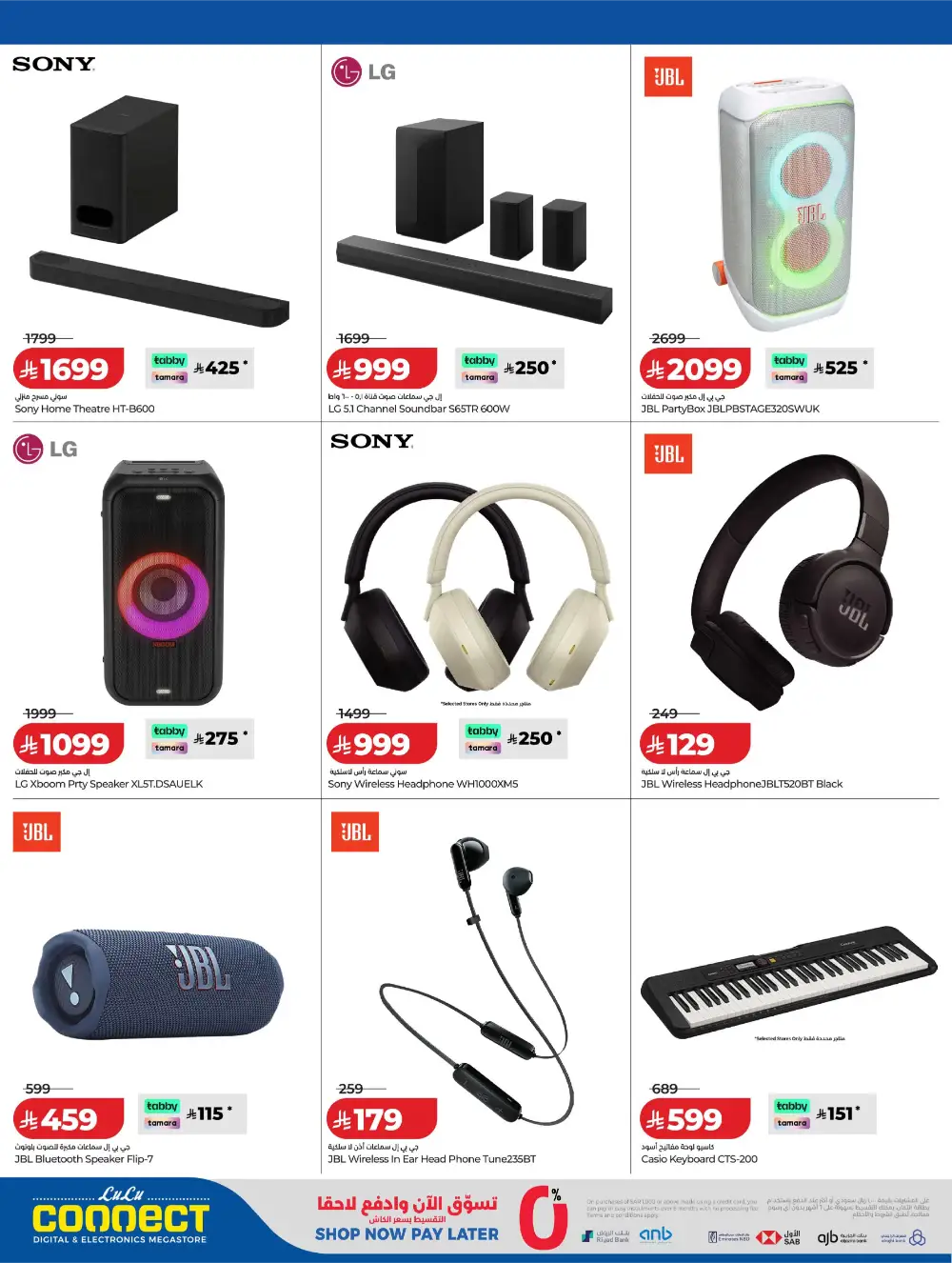 LuLu KSA Digitech: Smart Savings on Latest Tech