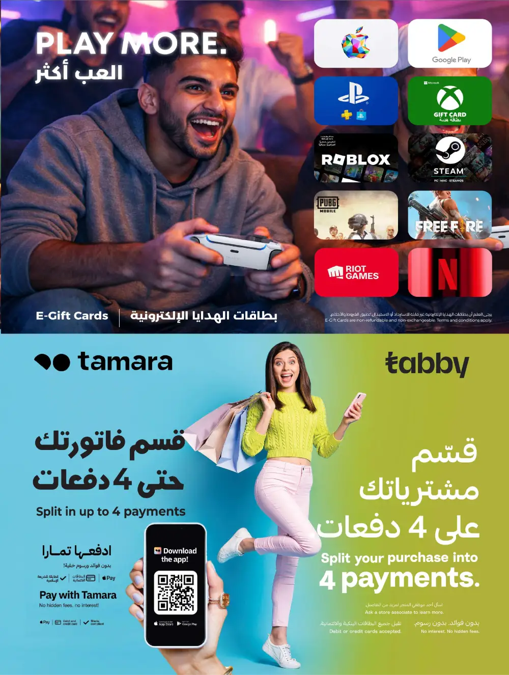 LuLu KSA Digitech: Smart Savings on Latest Tech