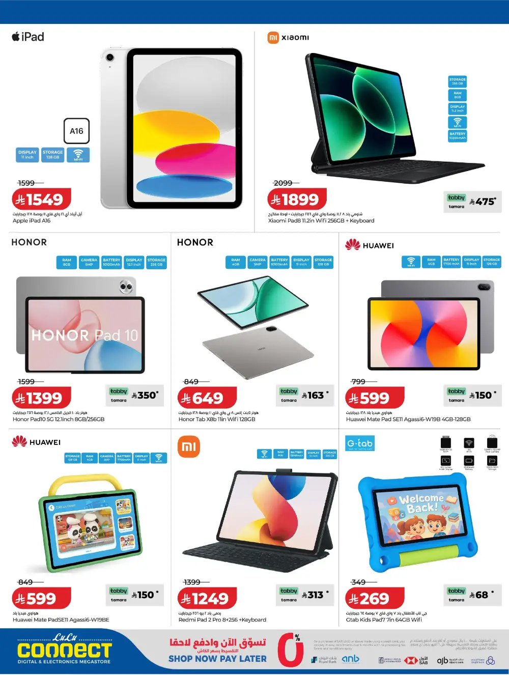 LuLu KSA Digitech: Smart Savings on Latest Tech