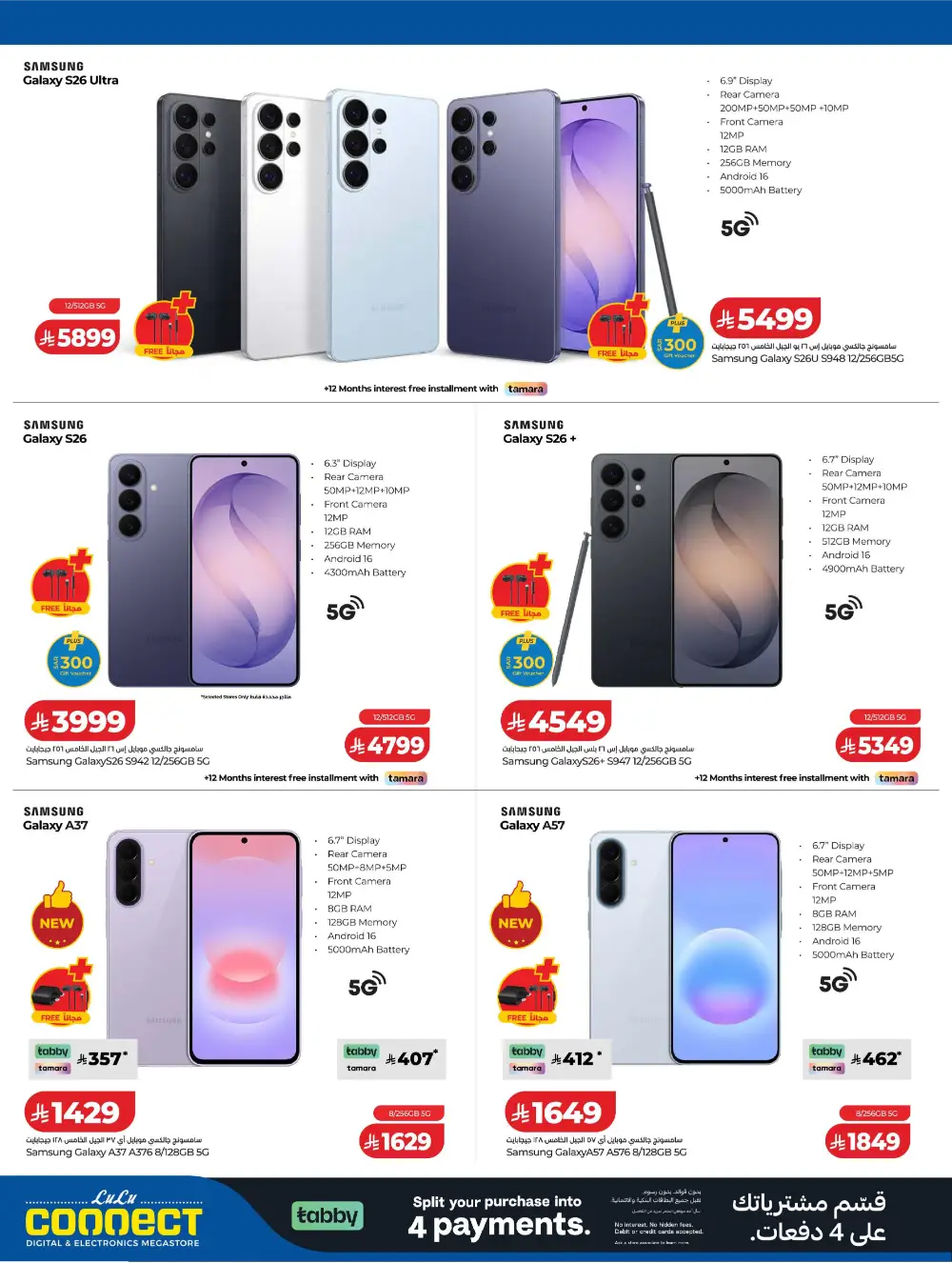 LuLu KSA Digitech: Smart Savings on Latest Tech