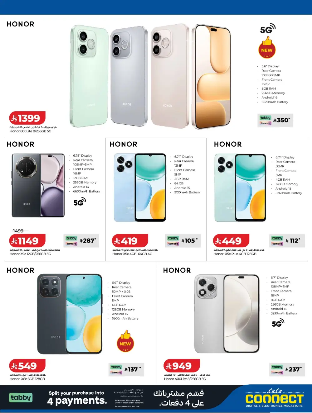 LuLu KSA Digitech: Smart Savings on Latest Tech