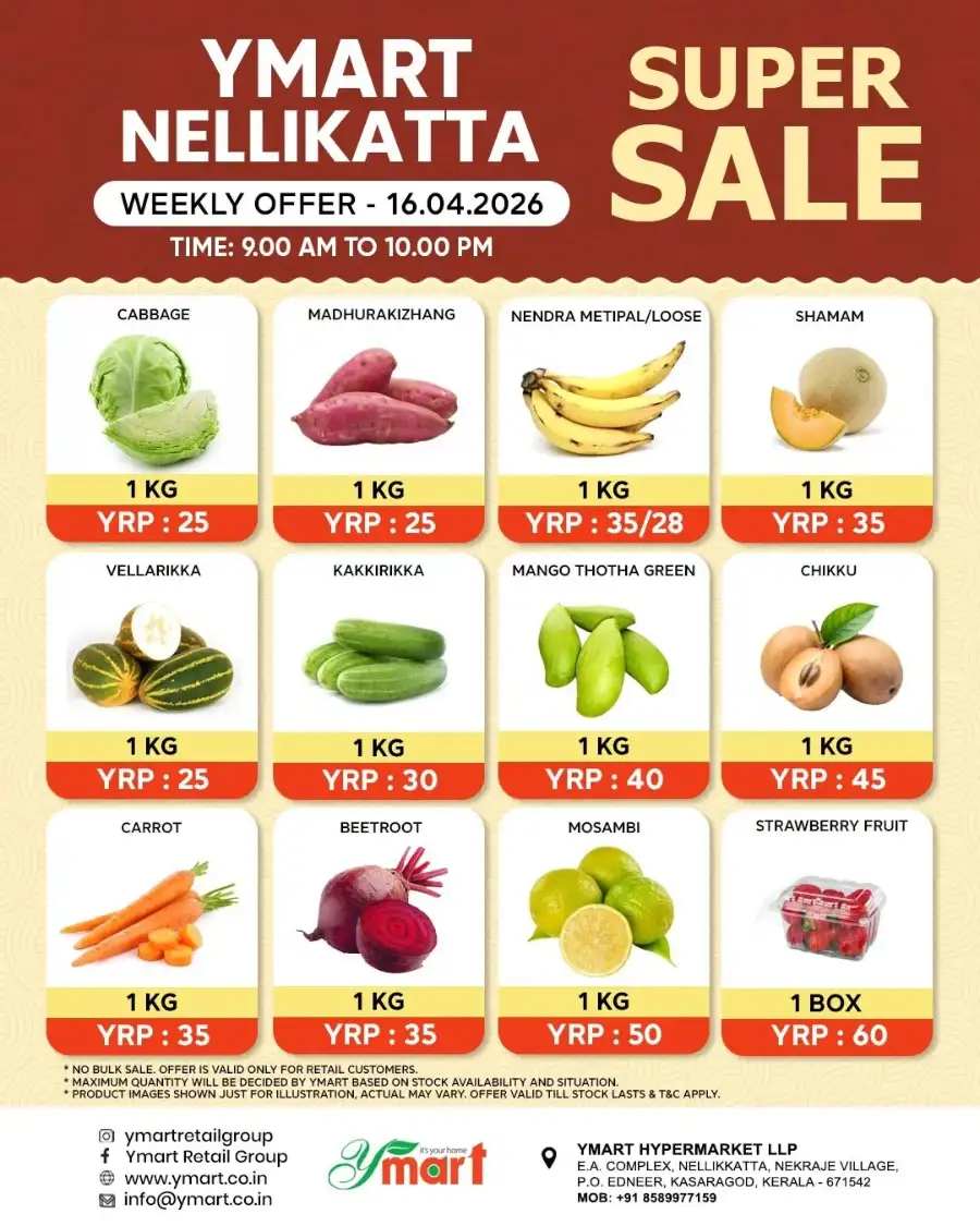 Super sale