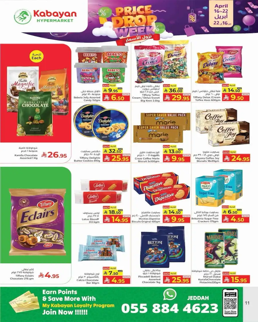 Kabayan Hypermarket Jeddah | Price Drop Week Offers - Apr 16-22