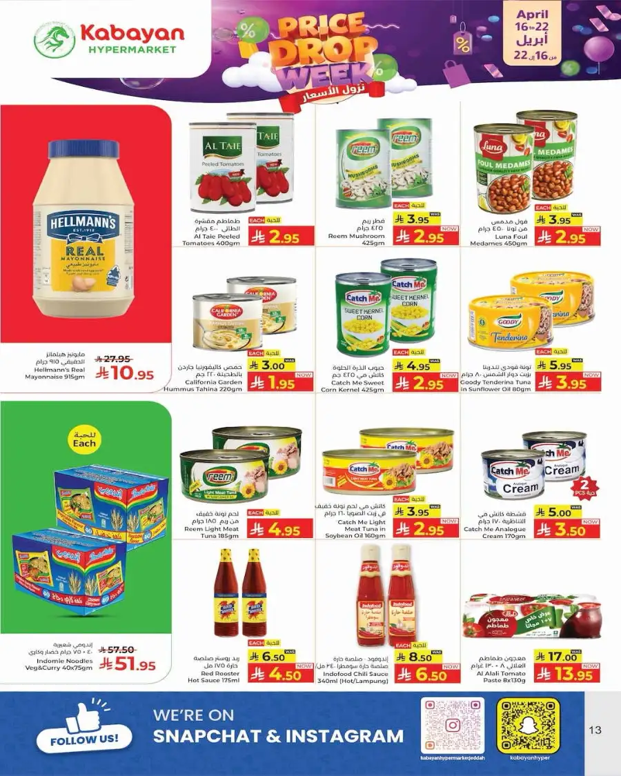 Kabayan Hypermarket Jeddah | Price Drop Week Offers - Apr 16-22